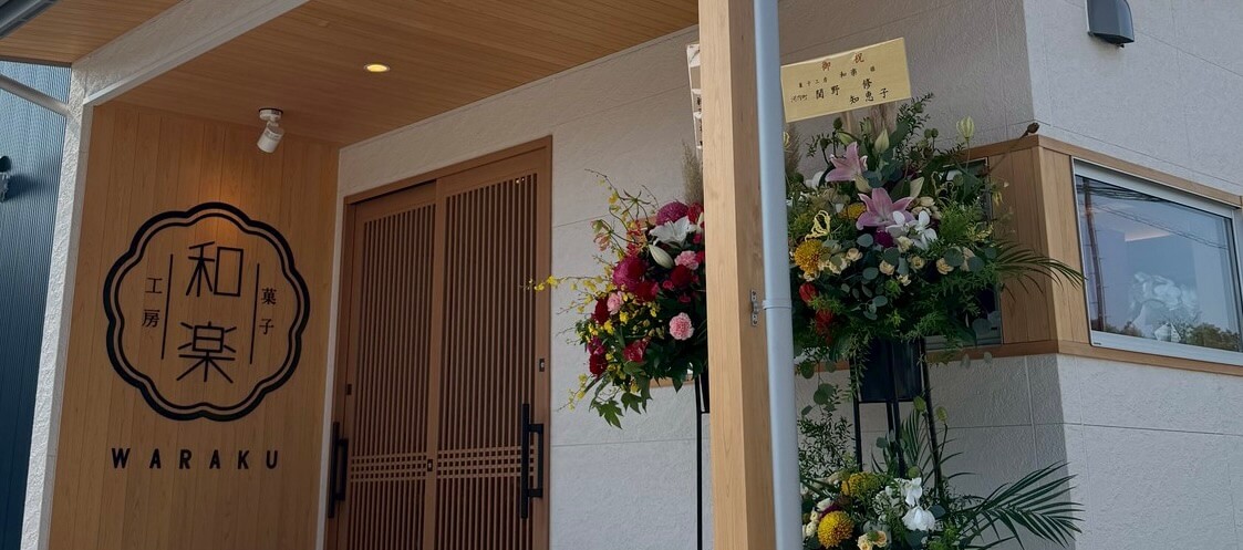 waraku_store